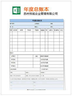 二七记账报税